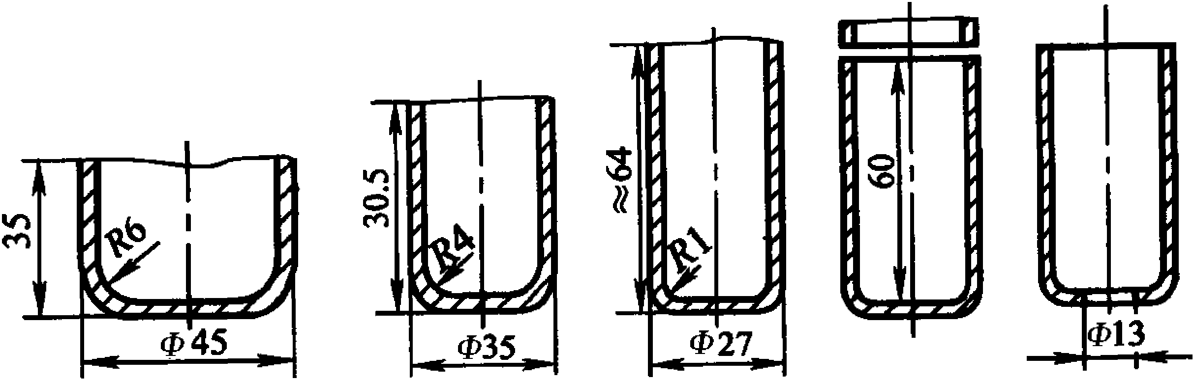 四、縮口